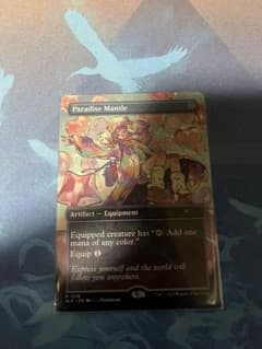 MTG 極楽のマントル/Paradise Mantle１枚のサムネイル