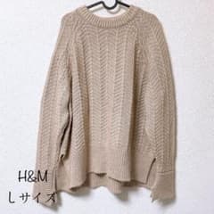 値下げしました！ H&M ベージュニット Lのサムネイル