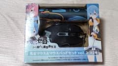 Re:ゼロから始める異世界生活 光るマウス&マウスパッドセットvol.2のサムネイル