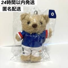【⚠︎期間限定値下げ中！】マリノス　ナンバーベアキーチェーン　2021のサムネイル