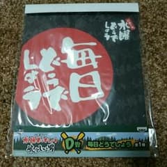 一番くじ 水曜どうでしょう 毎日どうでしょう2個セットのサムネイル