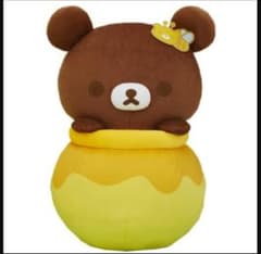 ハチミツポット リラックマぬいぐるみのサムネイル