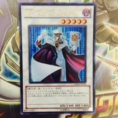 遊戯王 TG ハイパーライブラリアンのサムネイル