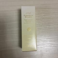 ドモホルンリンクル 絢肌 つややかオイル 20mL - メルカリ