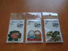 ご当地フォルム マグネット 北陸地方セットのサムネイル