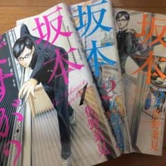 坂本ですが？のサムネイル
