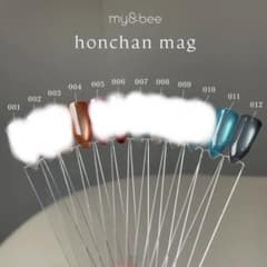 my&bee ほんちゃんマグ 4色セット - メルカリ