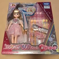 タカラトミー エクステリカちゃん 推しピンクのサムネイル