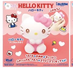iBLOOM ハローキティ マシュロスクイーズのサムネイル
