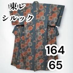 【良品✨】東レシルック　さんび　洗える着物　小紋　袷　万寿菊　縞　くすみの緑B2 良品✨】東レシルック さんび 洗える着物 小紋 袷 万寿菊 縞