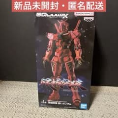 【超メルカリ市限定】ジークアクス 赤いガンダム プライズ【未開封13個】 匿名配送】機動戦士ガンダム ジークアクス 限界突破 赤いガンダム