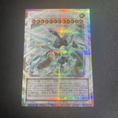 遊戯王カード シューティング・クェーサー・ドラゴン オーバーフレーム