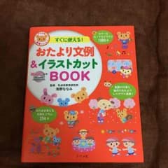 M様専用のサムネイル
