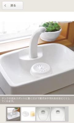 【新品・未使用】FELISSIMO トイレ用クリーナー・ケース付きのサムネイル