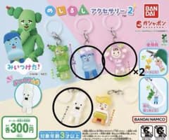 みいつけた！ めじるしアクセサリー2 ガチャ 4個セットのサムネイル