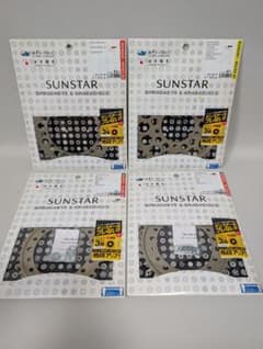 0507B 【未使用】サンスター リアスプロケット まとめて4点セット 0507B 【未使用】サンスター リアスプロケット まとめて4点セット