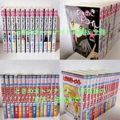 ときめきトゥナイト 新装版 ➕ コミックス - メルカリ
