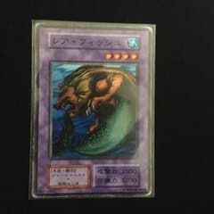 遊戯王 レアフィッシュのサムネイル