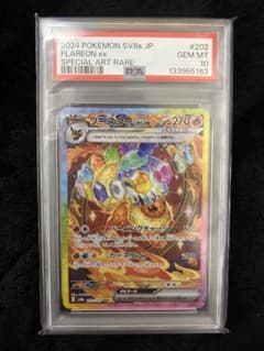 ブースターex SAR psa10 - メルカリ