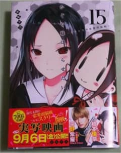 singo horinouchi様専用のサムネイル
