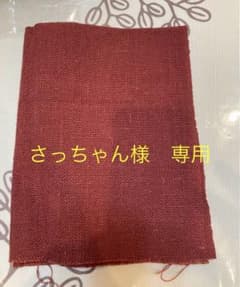 【さっちゃん様専用】こぎん刺し用生地のサムネイル
