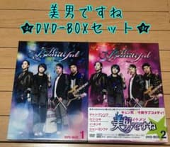 韓流　ドラマ　映画　DVD 美男(イケメン)ですね DVD-BOX セットのサムネイル