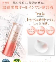りーちゃん様♡専用のサムネイル