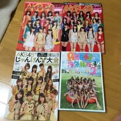 AKB48 超レア！！のサムネイル