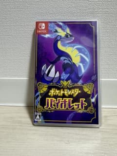ポケットモンスター バイオレットのサムネイル