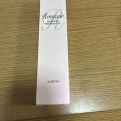 アルビオン ルネセア フレグランストリートメント オイル 50ml 未使用