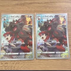 ヒスイウインディ CHR S10a ダークファンタズマ 075/071 ヒスイウインディ CHR S10a ダークファンタズマ 075/071 - メルカリ