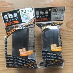 自転車チューブ　20インチ用　新品未使用２個セット　和也さん専用のサムネイル