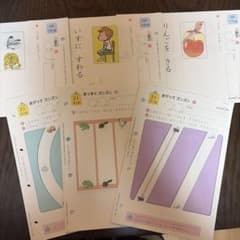 未使用〕くもん 公文 ズンズンプリントZI国語プリント6A50枚 - メルカリ