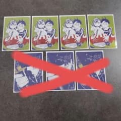 ナツコミ　ダンダダン　4枚セットのサムネイル