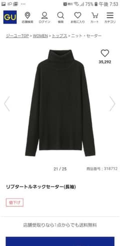 himawari33さん☆専用☆リブタートルネックセーターgu UNIQLOのサムネイル