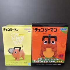 チェンソーマン ポチタ ソフビ 貯金箱 フラッフィーパフィー ポチタ フィギュア