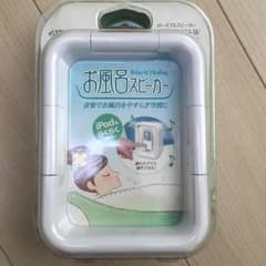sisizaru様 専用のサムネイル