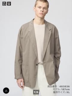 Uniqlo U リラックスフィットジャケット/タックワイドパンツ セット