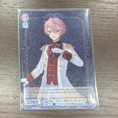 すとぷりさとみカードのサムネイル