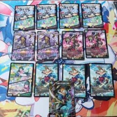 デュエルマスターズ カードセット 13枚 - メルカリ