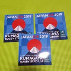 ラグビーワールドカップ 熊谷 ステッカーのサムネイル