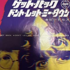 ザ・ビートルズ ゲット・バック ドント・レット・ミー・ダウン レコードのサムネイル