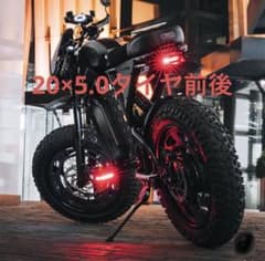 SUPER73系MAETなど20×5.0極太タイヤ SUPER73 ZX – super73.jp