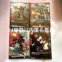 ガンダムカードゲーム デッキパーツ - メルカリ
