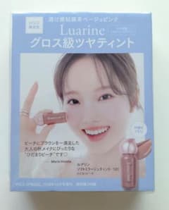 Luarine ソフトミラージュティント 101 ひだまりピーチのサムネイル