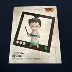 류마 DFORM+ 피규어 미개봉 MONSTERS 로 흠뻑 뿌라스