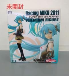 レーシングミク 2011 プレミアムフィギュア 未開封 初音ミクのサムネイル