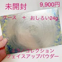 ミラノコレクション フェースアップパウダー 2021 2022 2023のサムネイル