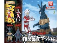 ⭐️希少⭐️ウルトラマン ウルトラ怪獣 ソフビ 1980年 90年代 14体