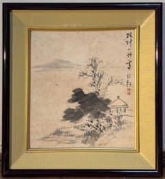 【真作】絵画　墨彩（色紙）　山水画　風雅な墨の世界　伝統技法の一作　W89 真作】絵画 墨彩（色紙） 山水画 風雅な墨の世界 伝統技法の一作 W89